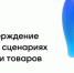 Подтвердить возраст теперь можно через приложение - Бугурусланский район