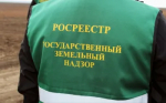 Специалисты "Росреестра" разъясняют