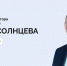 Губернатор Оренбургской области проведет прямую линию с жителями региона - Газета Бугурусланская правда