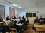 Презентация для школьников