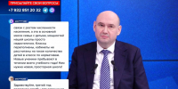 Евгений Солнцев ответил на вопрос об эпидобстановке в Оренбуржье - Газета Бугурусланская правда