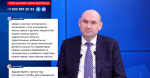 Евгений Солнцев ответил на вопрос об эпидобстановке в Оренбуржье