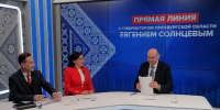 Евгений Солнцев проверит отработку сообщений с прямой линии - Газета Бугурусланская правда