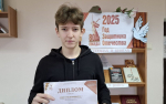 Школьники из Бугурусланского района приняли участие в межрегиональном конкурсе видеоработ