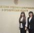 Состоялся второй этап конкурса «Лучший по профессии» - Бугурусланский районный суд