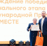 Социальный координатор фонда «Защитники Отечества» из Бугуруслана отмечена наградой #МЫВМЕСТЕ - Газета Бугурусланская правда