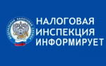 Неуплаченные до 1 декабря налоги сформировали задолженность