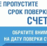 «Газпром межрегионгаз Оренбург» напоминает: газовые счетчики нужно поверять вовремя! - Бугурусланский район