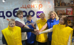 Ресурсный центр добровольчества Бугурусланского района вновь признан лучшим в Оренбуржье