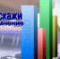 Жители Оренбуржья оценят работу местных властей и качество жизни в регионе через онлайн-опросы - Газета Бугурусланская правда