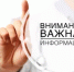 Публичные сервитуты! - Бугурусланский район