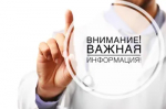 Публичные сервитуты!