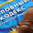 Закон и порядок: Неотвратимость наказания за преступления против личности и имущества - Бугурусланский район