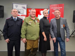 JPG Файл