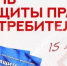 Приглашаем на день открытых дверей! - Бугурусланский район