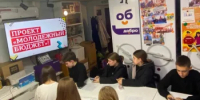 В Бугурусланском районе стартовал муниципальный конкурс молодёжных инициатив в рамках проекта «Молодёжный бюджет» - Бугурусланский район
