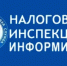 Налоговая инспекция информирует - Бугурусланский район