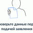 В Оренбургской области стартует запись детей в первый класс - Газета Бугурусланская правда