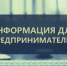 В Оренбургской области выберут лучшее предприятие торговли - Бугурусланский район