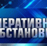Оперативная обстановка с пожарами - Бугурусланский район
