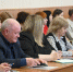 В Бугурусланском районе обсудили меры по предотвращению конфликта интересов - Газета Бугурусланская правда