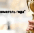 Вам, предприниматели! - Бугурусланский район