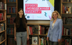 В Бугурусланском районе определяют победителя проекта «Молодёжный бюджет»