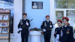 В Бугуруслане увековечили память героя специальной военной операции Ильи Недригайло