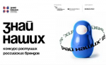 Приглашают поучаствовать в конкурсе