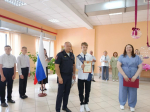 JPG Файл