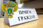 Вниманию граждан!