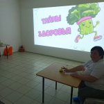 JPG Файл