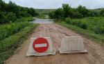 Последствия водной стихии