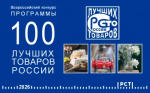 Сделайте качество своим главным преимуществом!