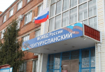 Жительница Бугуруслана перевела мошенникам 100000 рублей после звонка о замене домофона