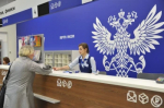 Оренбуржцы могут запросить сведения о своей кредитной истории через почтовое отделение
