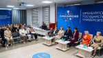 В Оренбуржье открыли Центр демографических компетенций
