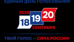 В Бугурусланском районе наблюдатель написала стихотворение о выборах
