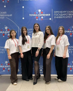 Команда из Бугуруслана вошла в число призеров регионального проекта «Маршруты Первых»