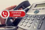 Для информирования граждан